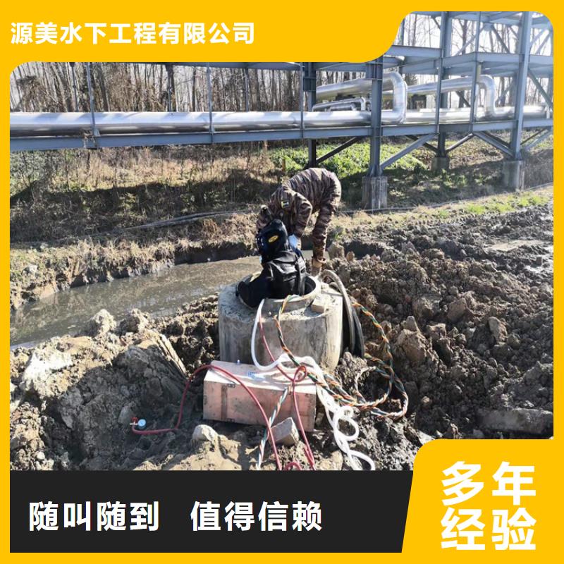 沉管【水下录像】承接