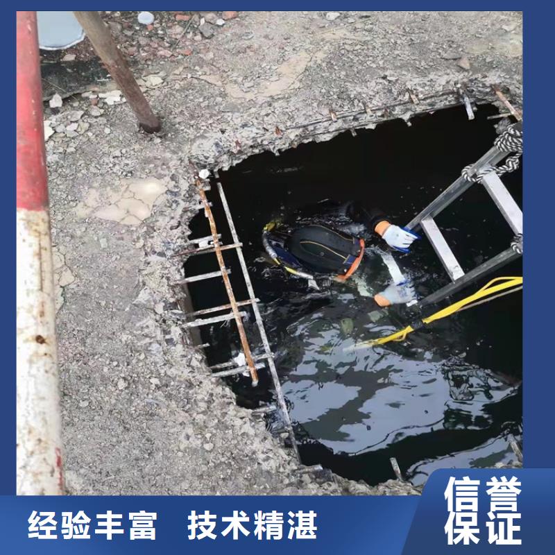 水下管道安装-视频-平利|岚皋|商洛|铜川|榆林|咸阳|汉中|延安水下管道安装资质齐全-源美水下工程(安康市分公司)
