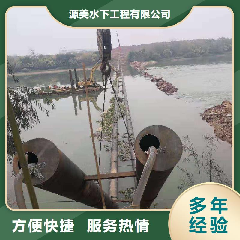 {服务至上}的技术可靠沉管水下管道安装资质齐全-服务商