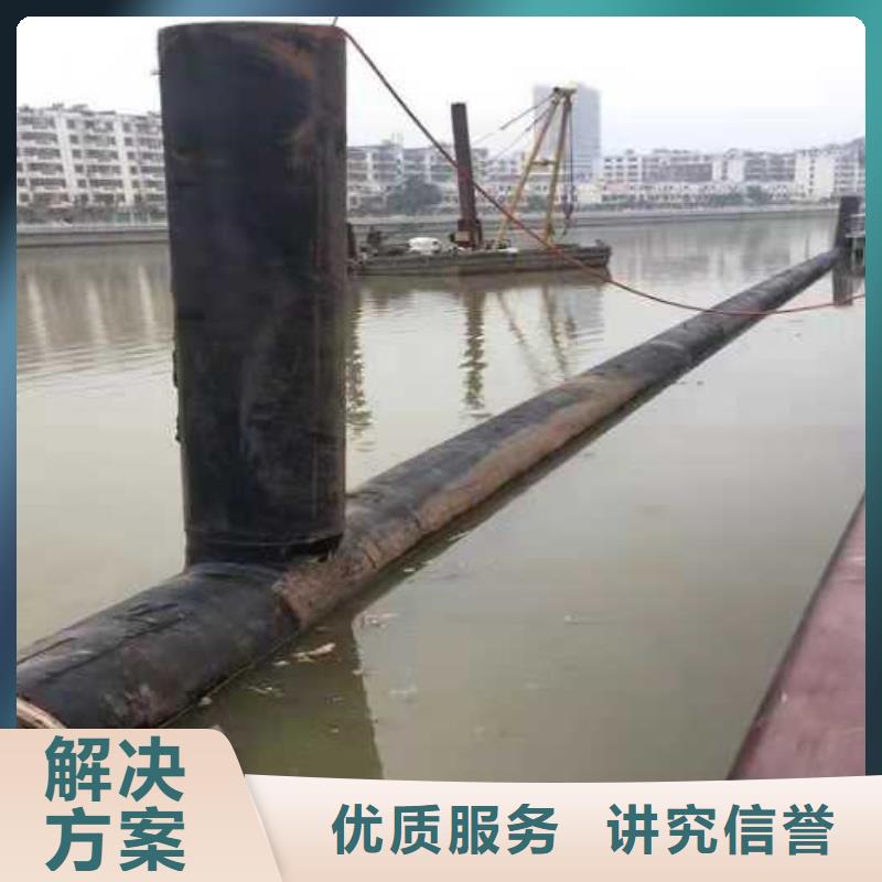 水下管道安装视频-陕西省榆林市|定边|神木|商洛|延安|咸阳|宝鸡|汉中|铜川水下管道安装-源美
