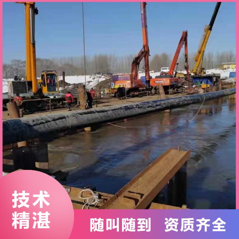 水下管道安装-视频-平利|岚皋|商洛|铜川|榆林|咸阳|汉中|延安水下管道安装资质齐全-源美水下工程(安康市分公司)