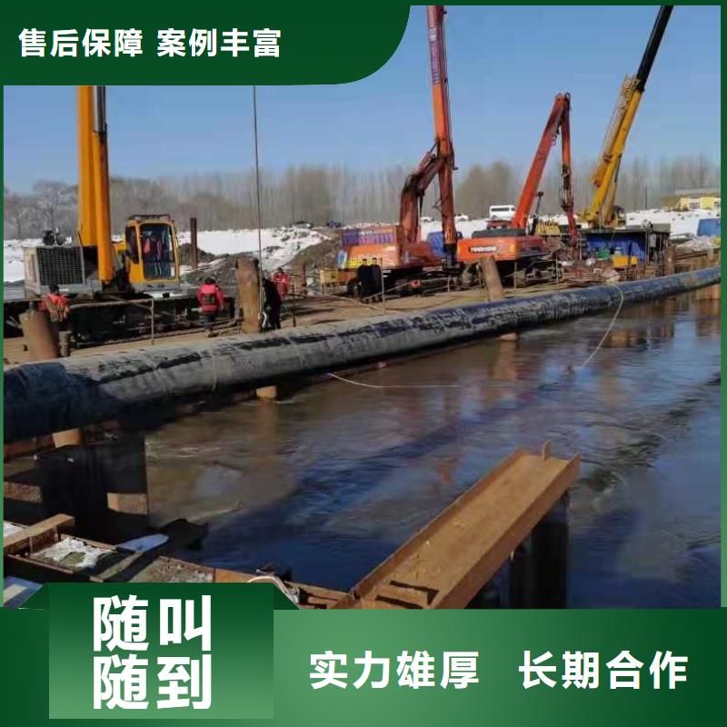 水下管道安装视频-水下管道安装|河南省洛阳市|栾川|吉利|鹤壁|许昌|三门峡|商丘|开封