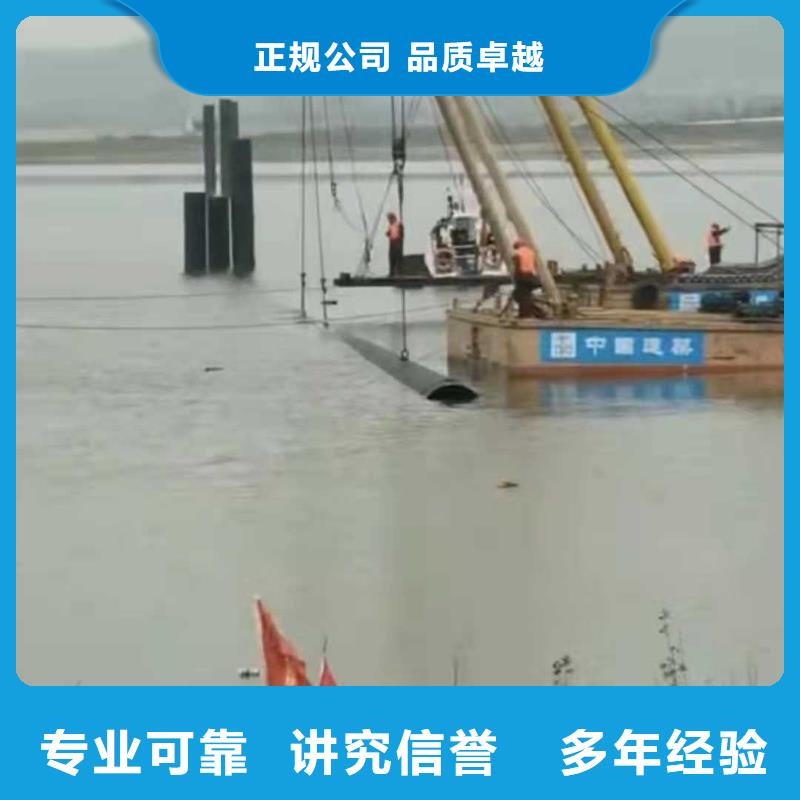 沉管潜水堵漏专业