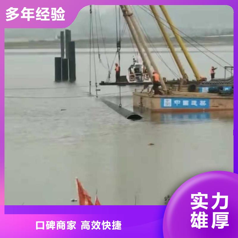 沉管水下拆除开孔价格公道