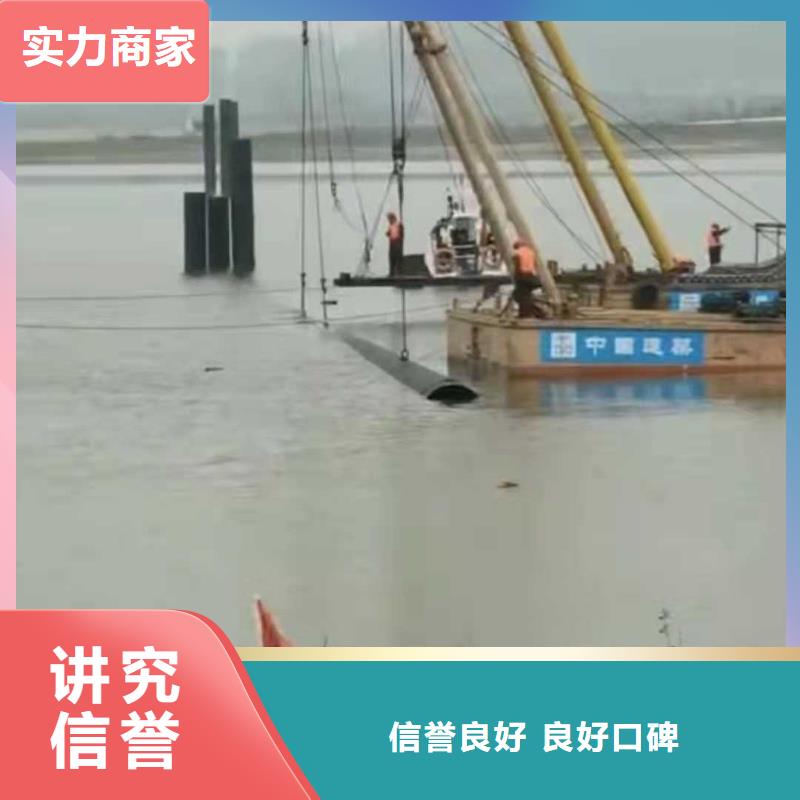 信誉良好沉管水下录像多年经验