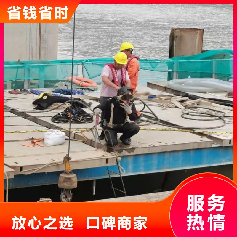 沉管,【水下清障】长期合作