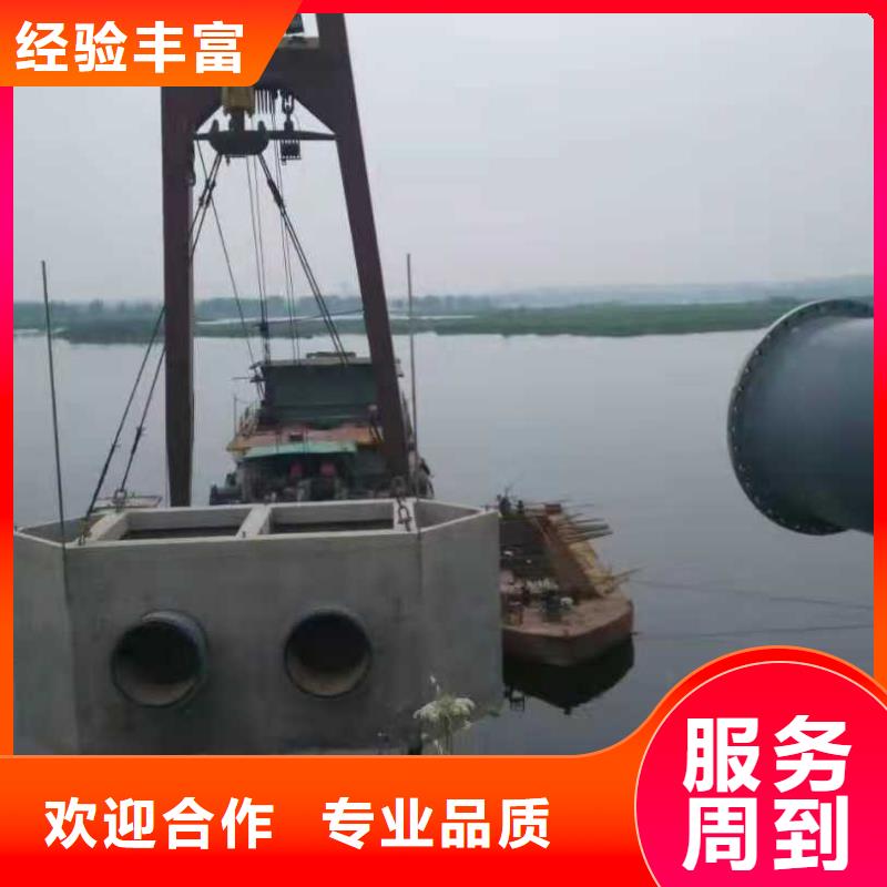 沉管水下录像多年经验-源美水下工程(成都市分公司)