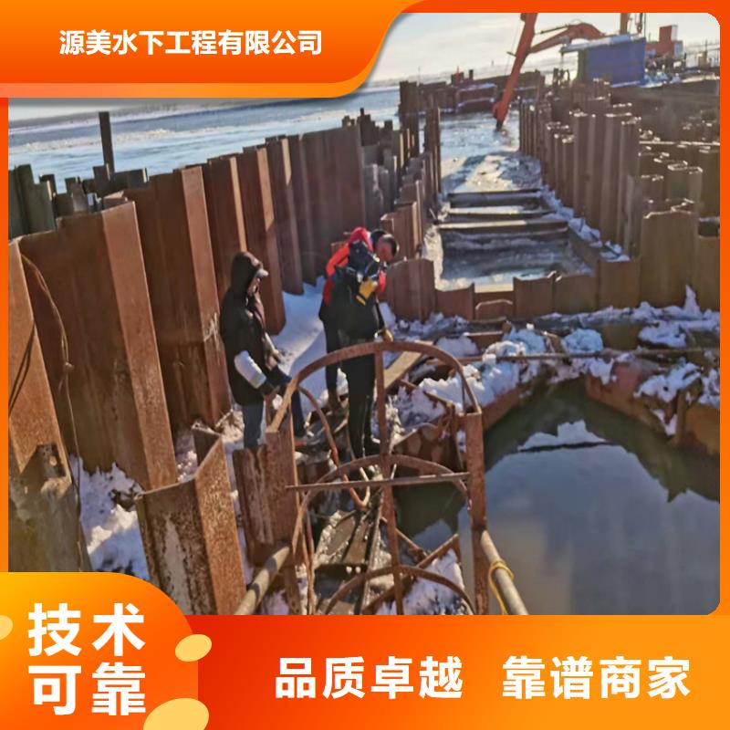 沉管潜水堵漏专业