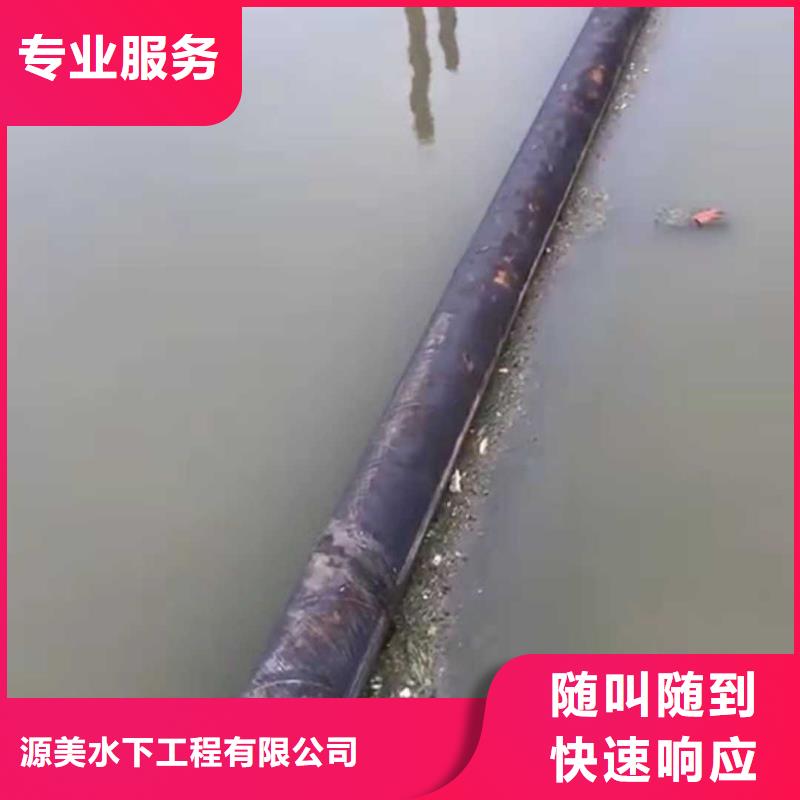 沉管水池堵漏服务注重质量