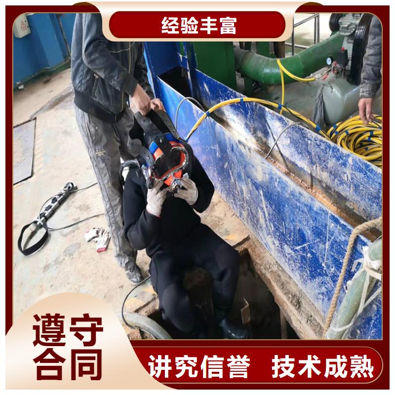 沉管水下封堵施工承接-源美水下工程(盐城市分公司)