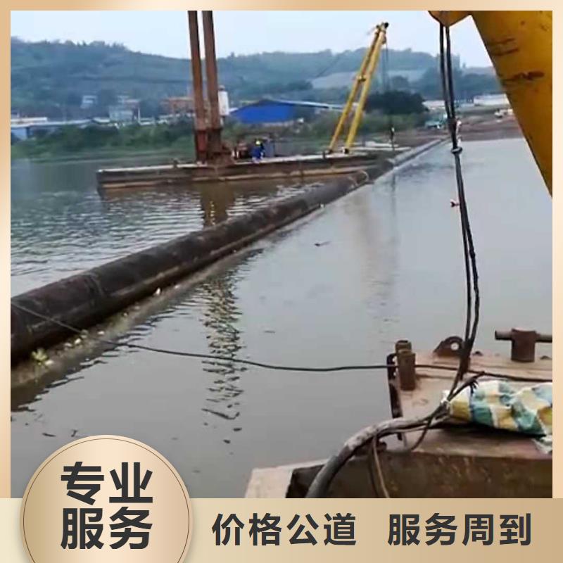 |白河|紫阳|汉中|商洛|榆林|西安|宝鸡|咸阳|延安源美【 沉管,水下堵漏免费咨询】