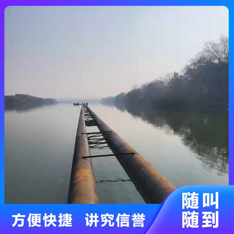 {服务至上}的技术可靠沉管水下管道安装资质齐全-服务商
