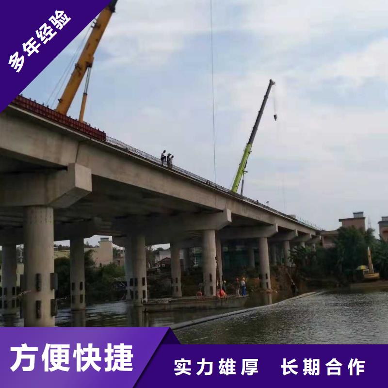 【沉管】_水下堵漏实力公司-源美水下工程(洛阳市分公司)