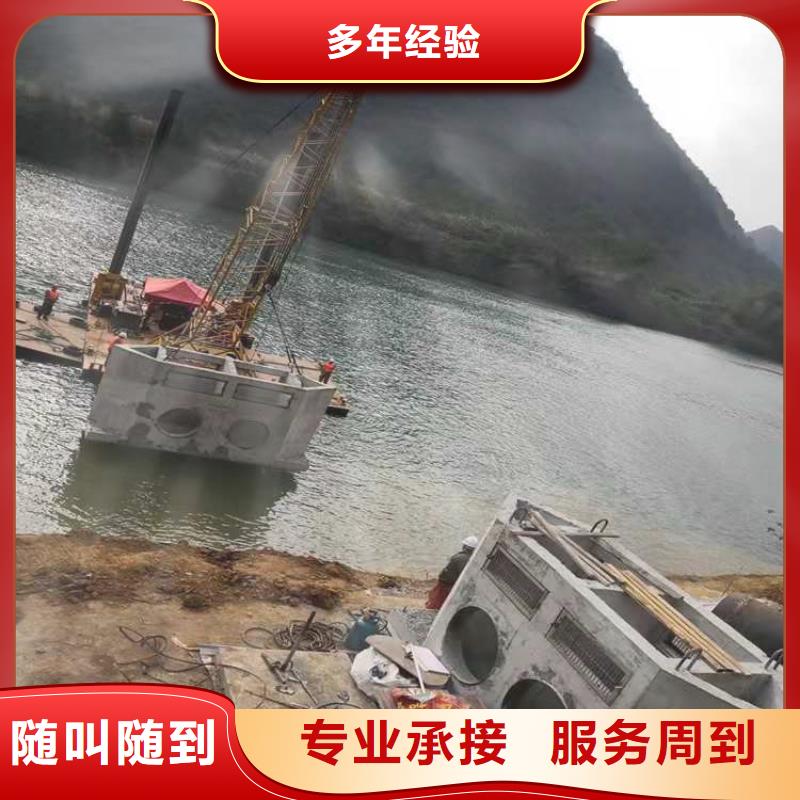 |白河|紫阳|汉中|商洛|榆林|西安|宝鸡|咸阳|延安源美【 沉管,水下堵漏免费咨询】