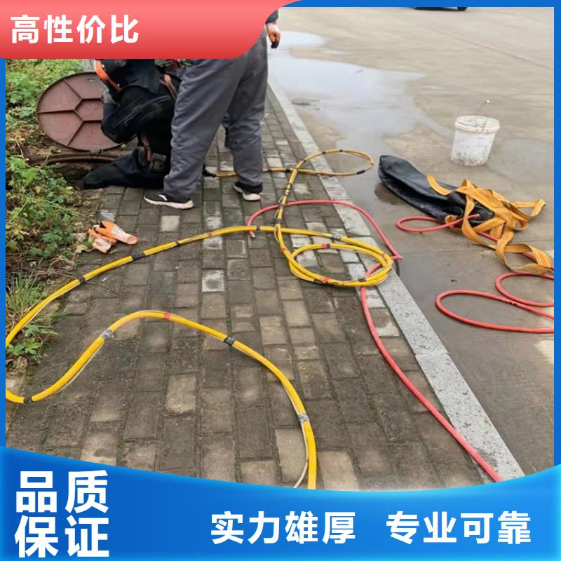 【沉管水下沉管专业可靠】 源美水下工程(临沂市分公司)