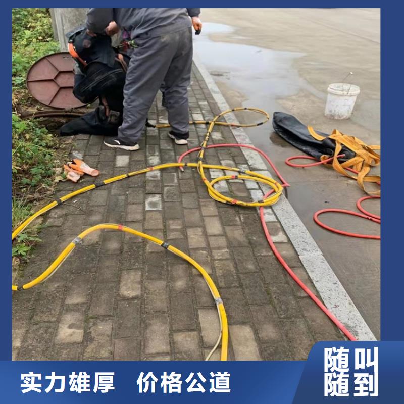 沉管潜水堵漏专业