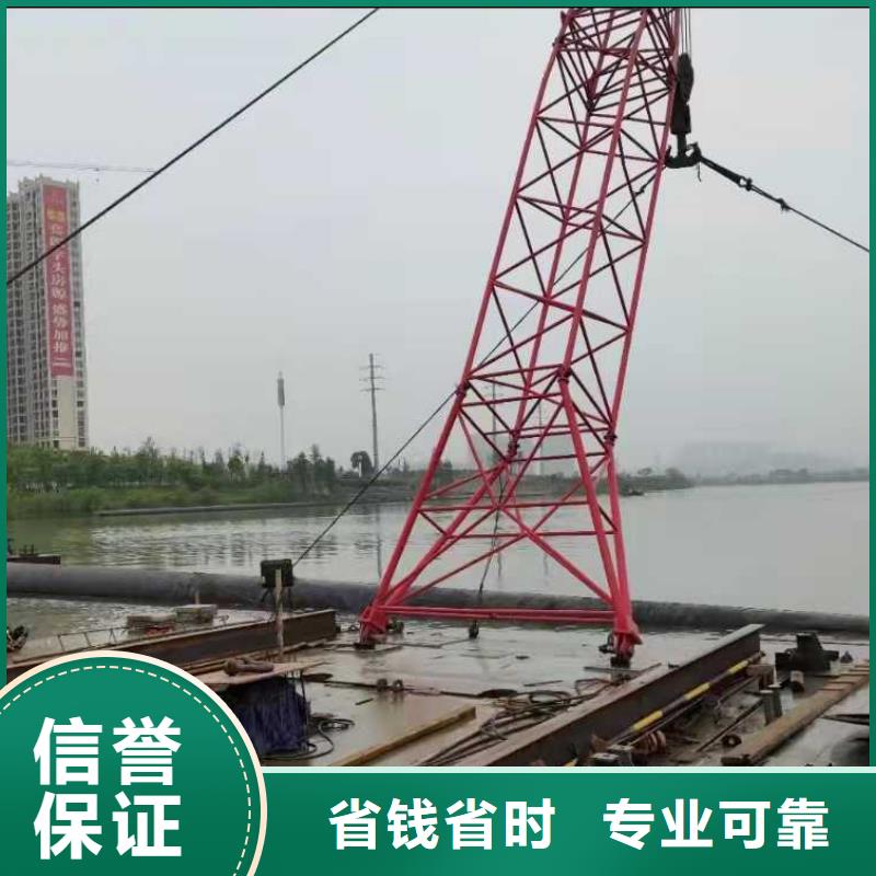 源美沉管【水下录像】正规公司-业务覆盖区域|定边|靖边|咸阳|商洛|宝鸡|铜川|安康|延安|西安-阿奇乐乐