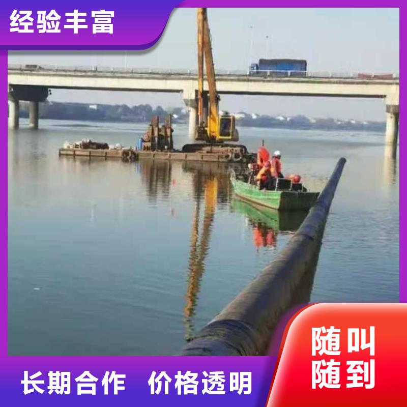 沉管水下管道安装资质齐全-源美水下工程(上饶市分公司)