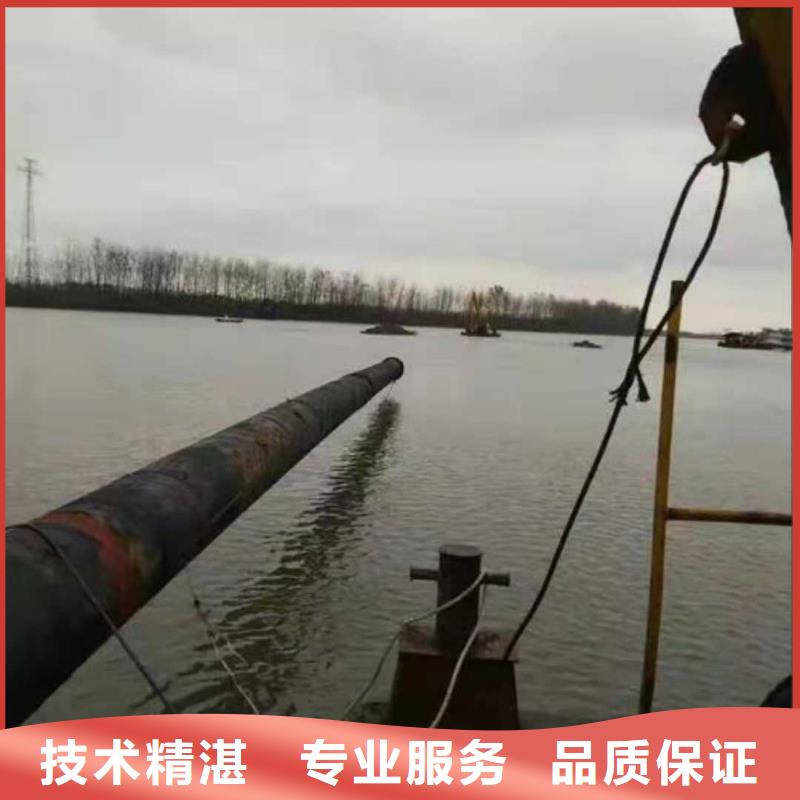 沉管水下爆破正规团队