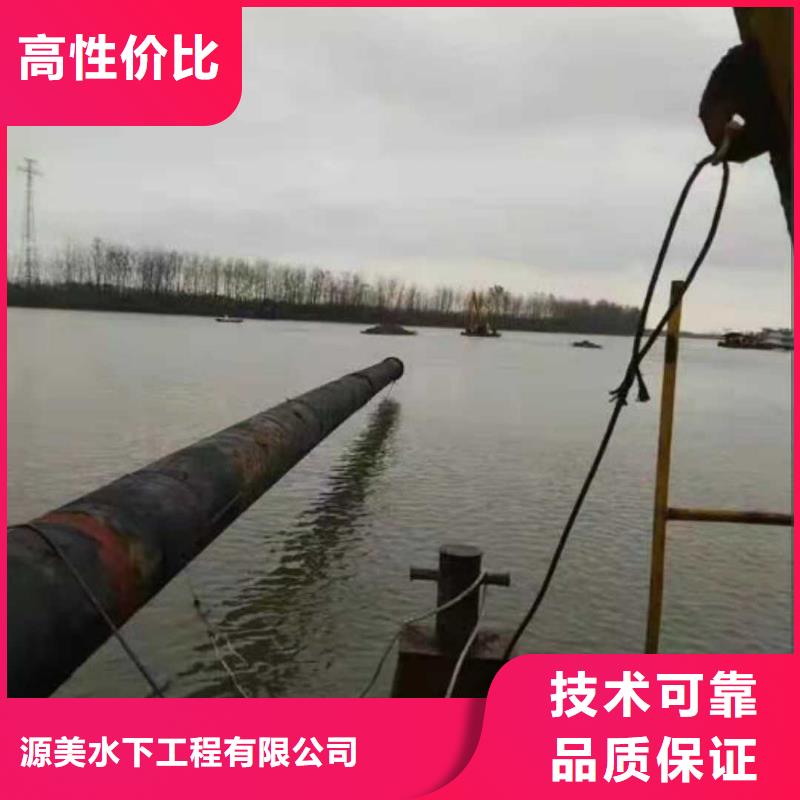 沉管 【沉井施工】信誉良好-源美水下工程(茂名市分公司)