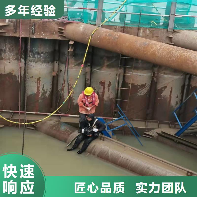 (源美)实力公司【沉管】-水下封堵施工承接-口碑商家-