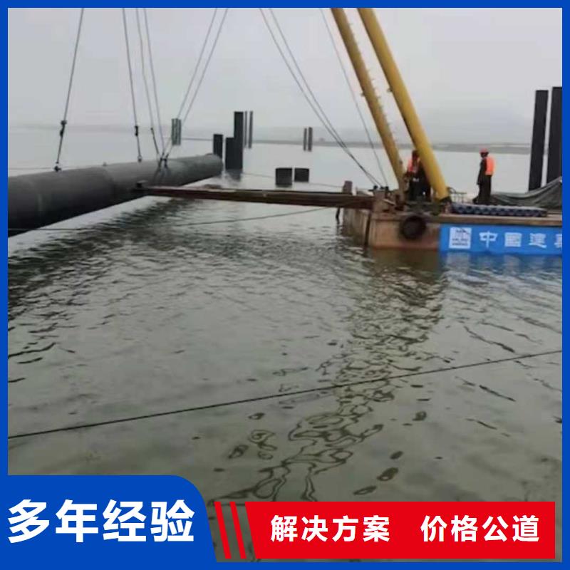 沉管本地潜水救援案例丰富