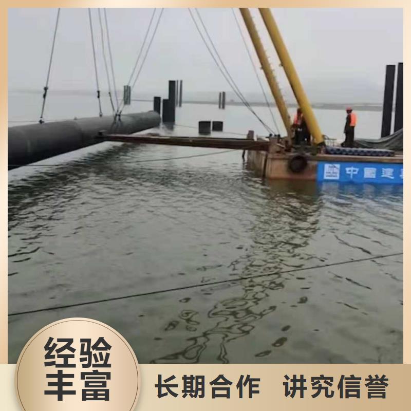 沉管水下爆破正规团队