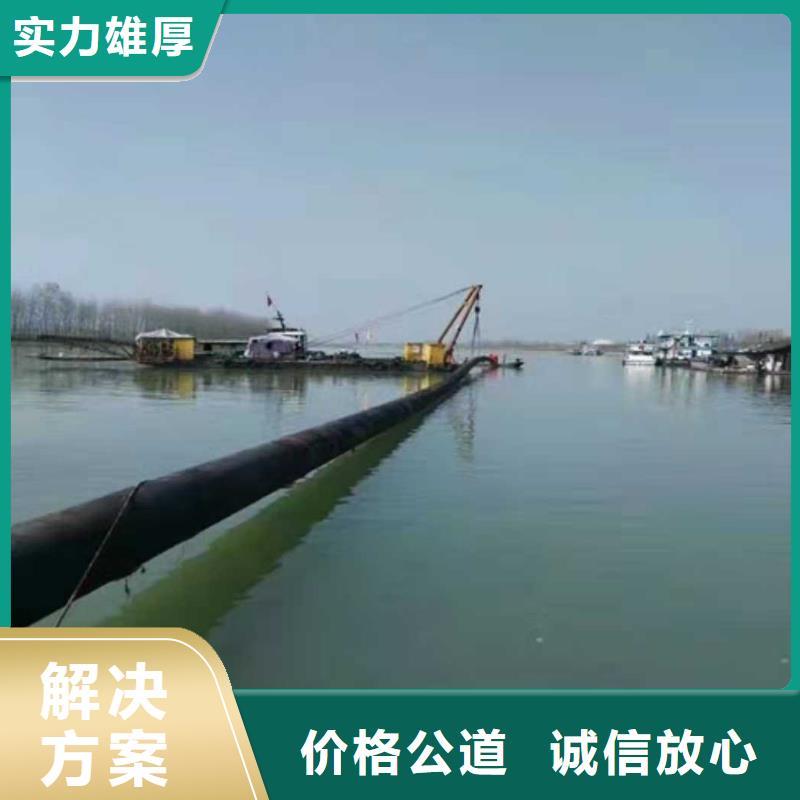 沉管沉井带水封底实力团队