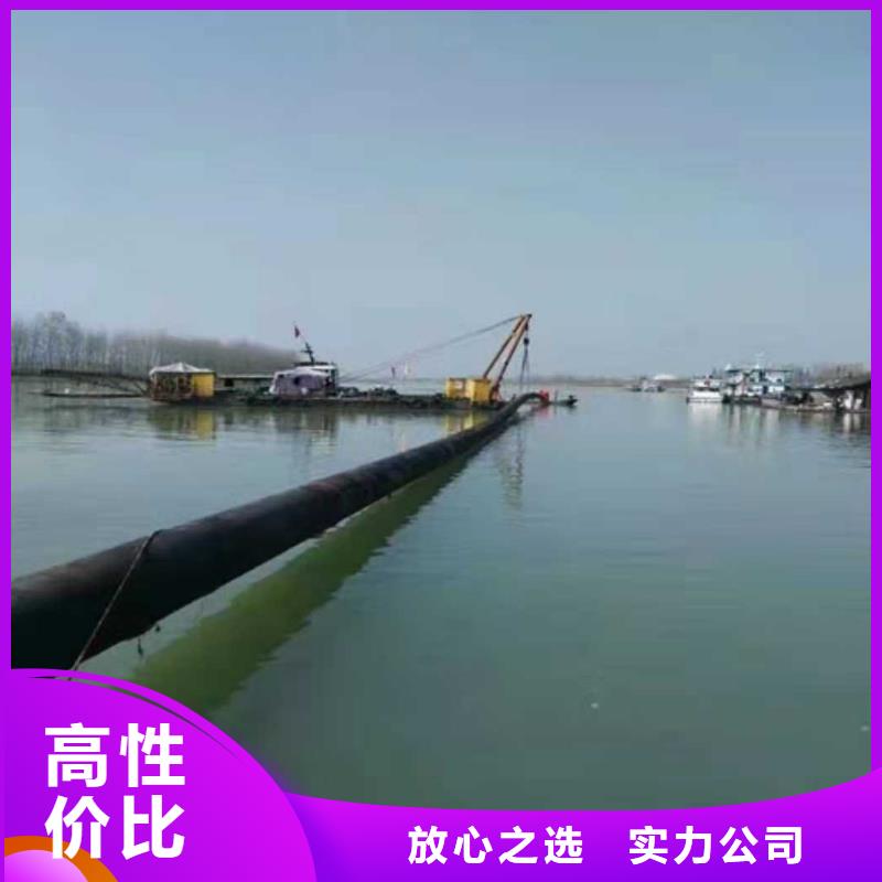 沉管水下封堵施工承接-源美水下工程(盐城市分公司)