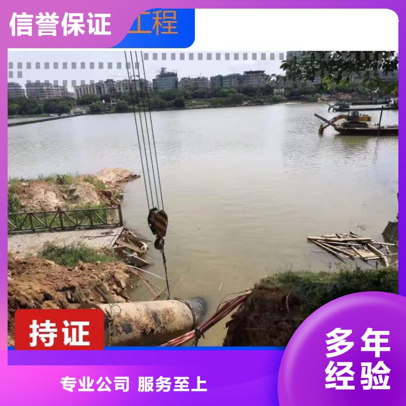 水下管道安装视频-江苏省盐城市源美水下管道安装可服务区域亭湖|盐都|泰州|苏州|淮安|扬州|镇江等