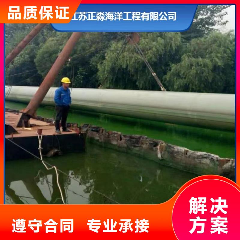 【沉管】_水下录像实力商家-源美水下工程(三亚市分公司)