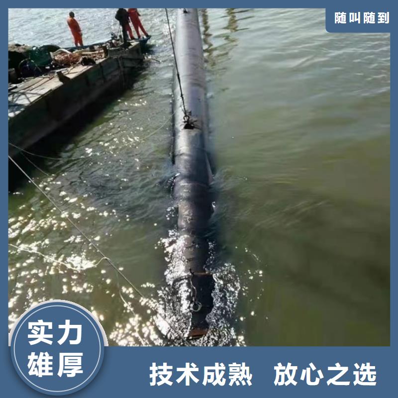 沉管【水下清障】专业品质