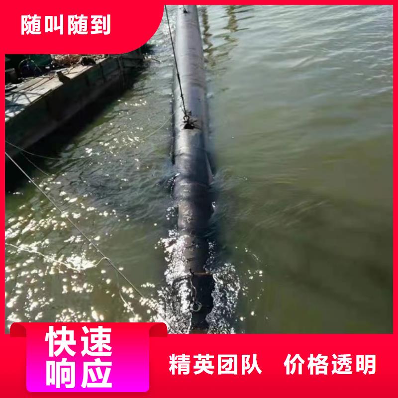 沉管【蛙人施工】口碑公司