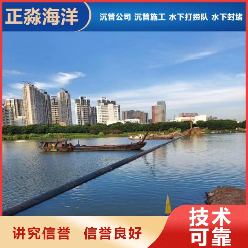 沉管 【沉井施工】信誉良好-源美水下工程(茂名市分公司)
