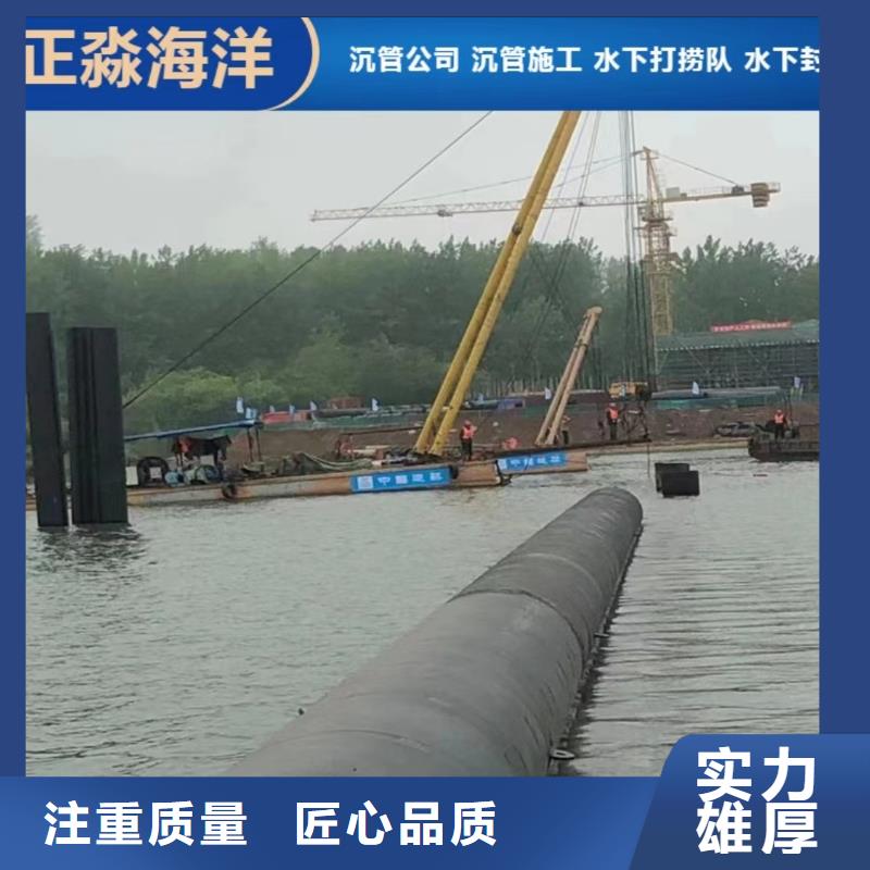 沉管本地潜水救援案例丰富