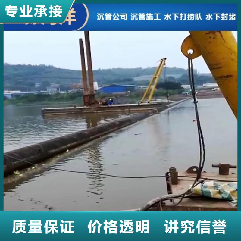 沉管 【沉井施工】信誉良好-源美水下工程(茂名市分公司)