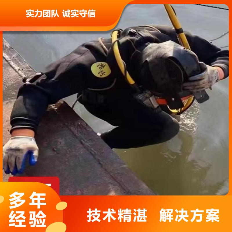 沉管水下封堵施工比同行便宜
