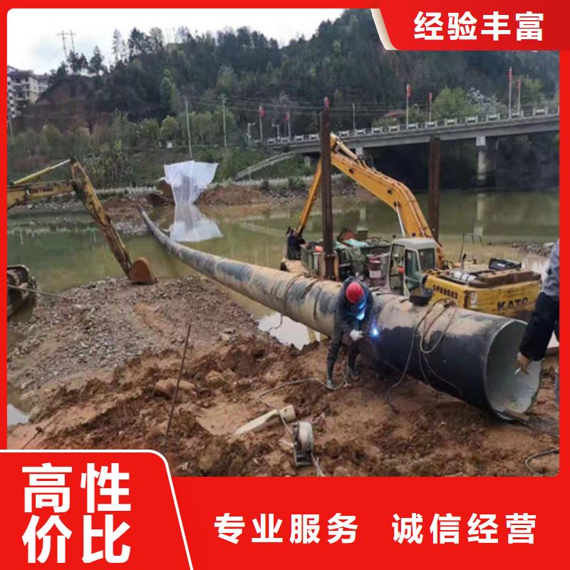 水下管道安装-视频-三亚市水下管道安装-海南省三亚市海口当地生产商