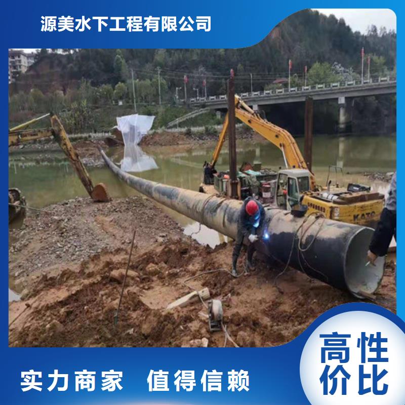 沉管,水下拆墙工程方便快捷