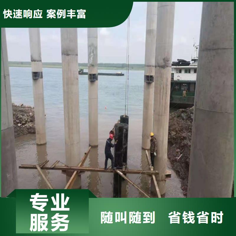 {服务至上}的技术可靠沉管水下管道安装资质齐全-服务商