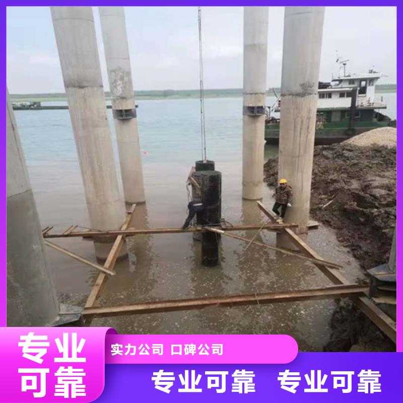 水下管道安装视频-水下管道安装_山东省威海市市场覆盖荣成|环翠|临沂|济南|潍坊|枣庄|莱芜|淄博等