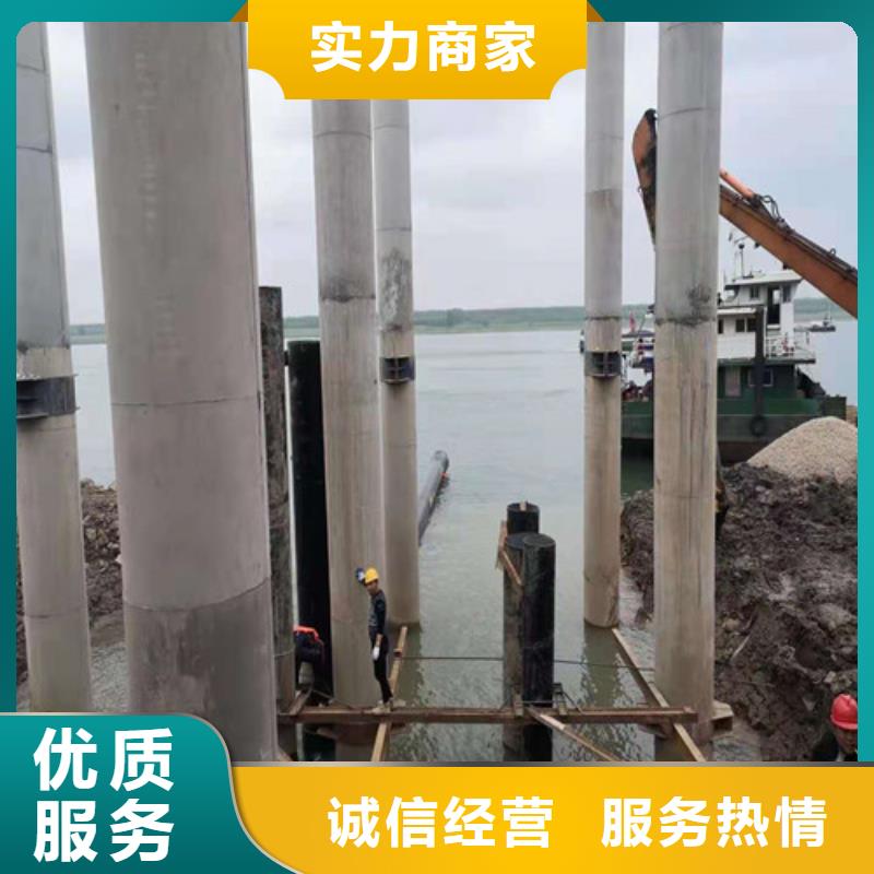 【沉管】-水下封堵施工承接
