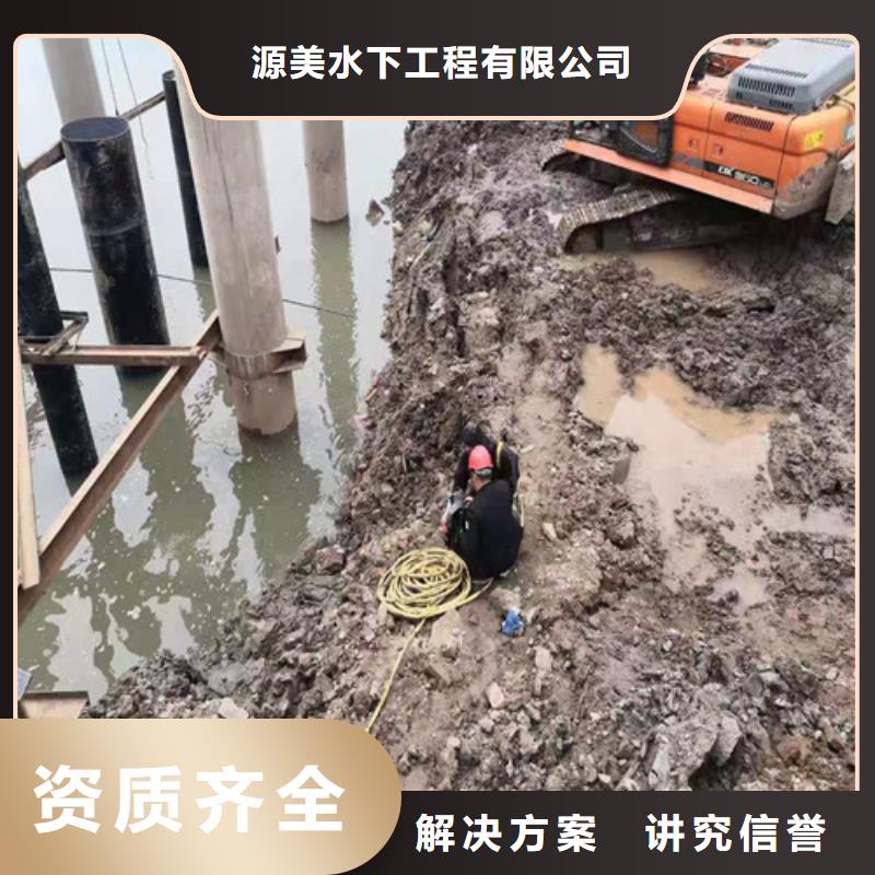 沉管【水下清障】专业品质