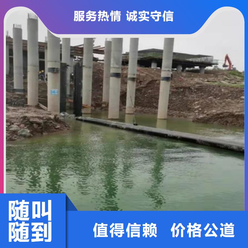 水下管道安装视频-山西省朔州市源美水下管道安装可服务区域怀仁|应县|运城|晋中|长治|太原|忻州|晋城|临汾等