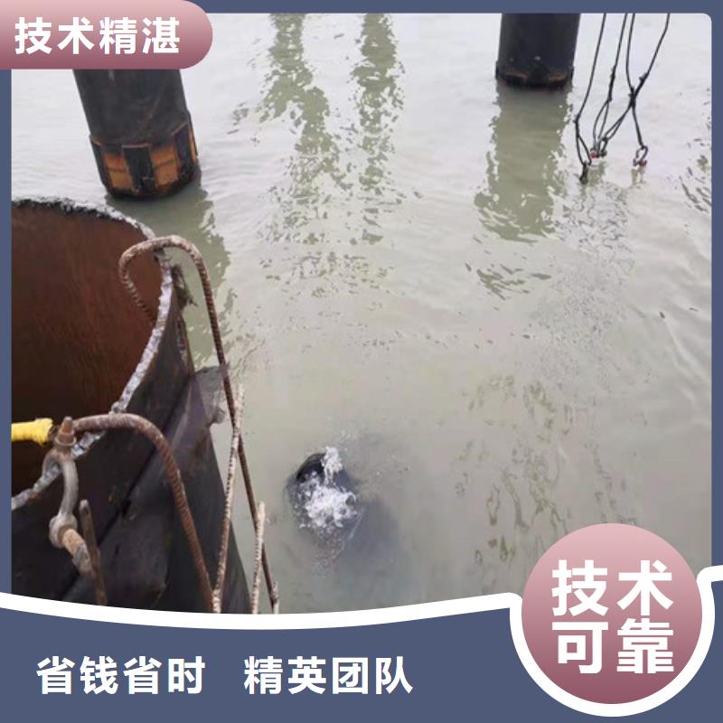 【沉管】_水下堵漏实力公司-源美水下工程(洛阳市分公司)