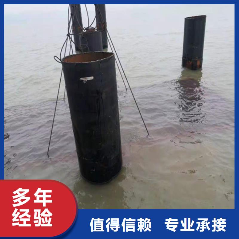 沉管水下爆破正规团队