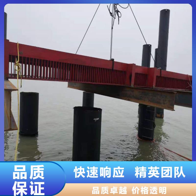 【沉管水下沉管专业可靠】 源美水下工程(临沂市分公司)