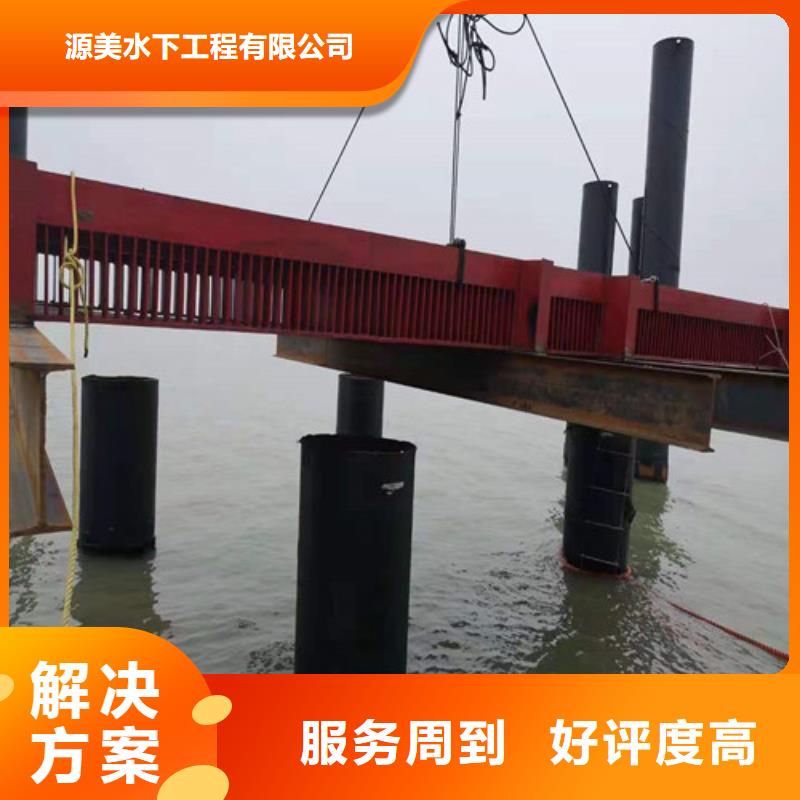 沉管潜水堵漏专业