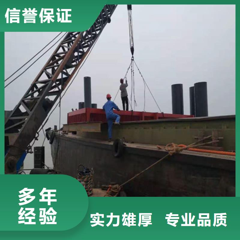 沉管【水下清障】专业品质