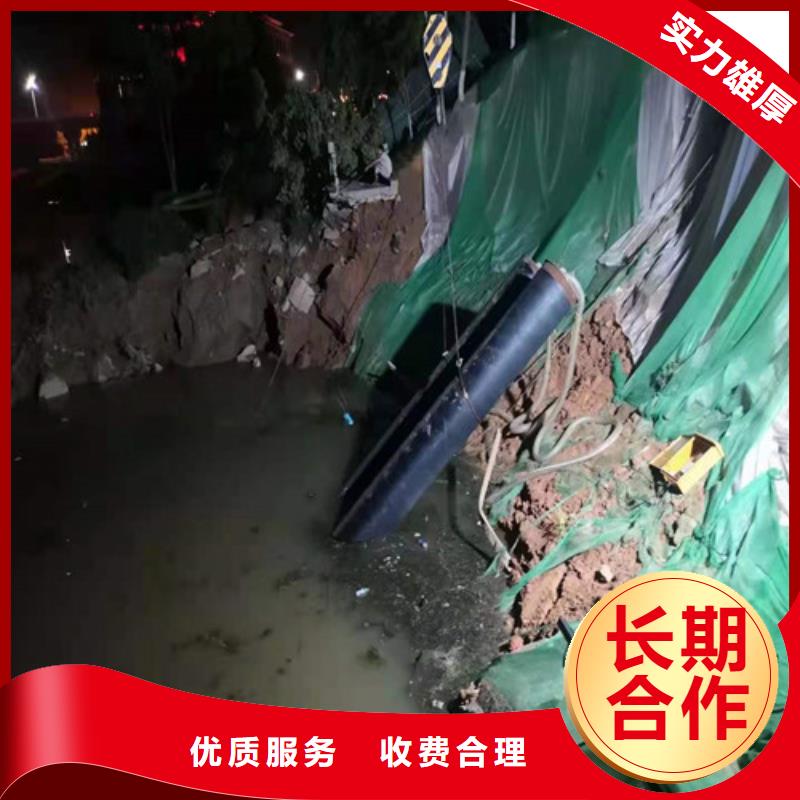 沉管水下爆破正规团队